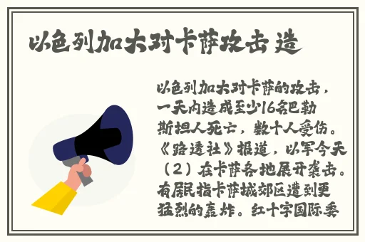 含羞草实验所入口进入欢迎您新浪
