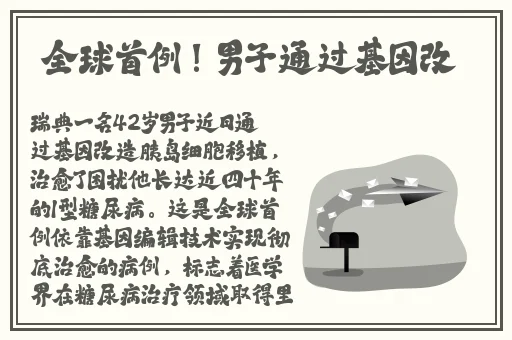 丝瓜草莓奶茶芭乐向日葵鸭脖