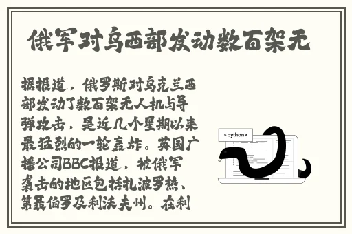 海外黄冈网站推广