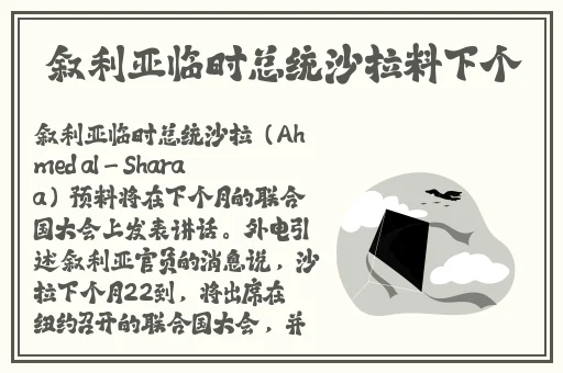 一男一女坐电梯下来她为啥躲着我