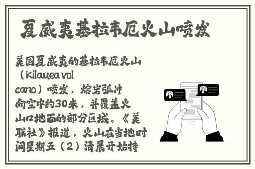 趴桌子打扑克的原声视频