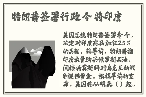 国外黄冈网站推广二维码图片